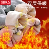 南极人 Утепленные джинсы с начесом, бархатный пуховик, детские удерживающие тепло штаны, в западном стиле, подходит для подростков