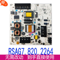 Hisense LED42K11P LED42K01P LED46K16P power RSAG7 820 2264 ROH