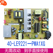 TCL L48E5800A L50E5800A L50E5800A A658 A658 power supply board 40-LE9221 one PWA1XG
