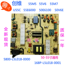 Skyworth 55M5 55V6 55M7 U55C 55E600 50E6100 50V6E universal power supply board L5L018