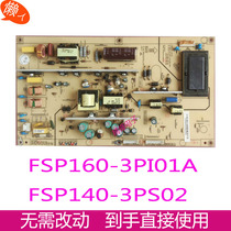 Long-iridescent ITV32650X LT32620A LT37710 LT37710 supply board FSP160-3PI01A FSP140-3PS