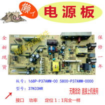 Creatives 37K03HR 37M11HR Universal power supply board 5800-P37AWM-0000 168P-P37AWM-00