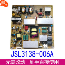 Brand new condyn R55U50 R55U50 LE55A910 S55U10 LE42M31 LE42M31 power supply board JSL3138-006A