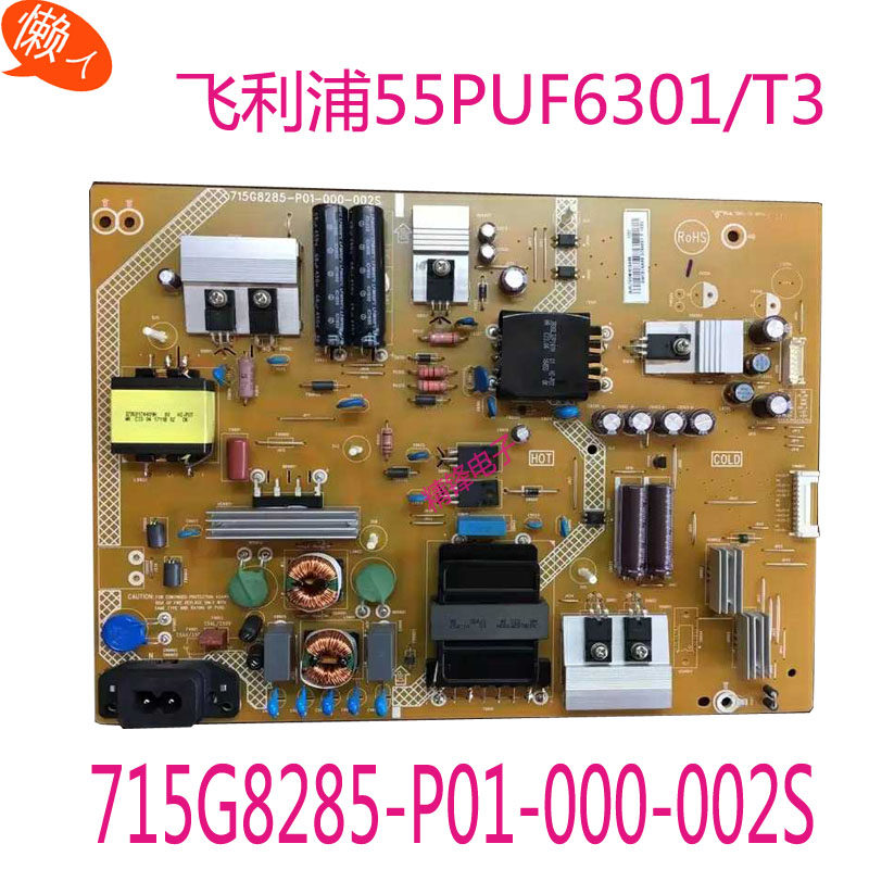 Philips 55PUF6301 T3 55PUF6103 T3 T3 supply board 715G8285-P01-000-002S