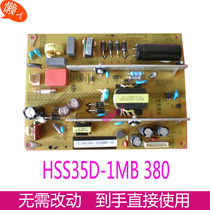 Long-iridescent LED42B2100C LED42560 3D42B2080i power supply board JCS3 HSS35D-1MB 380
