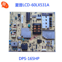 New Sharp LCD-60LX531A Power Board RUNTKA847WJQZ DPS-165HP A General Repair
