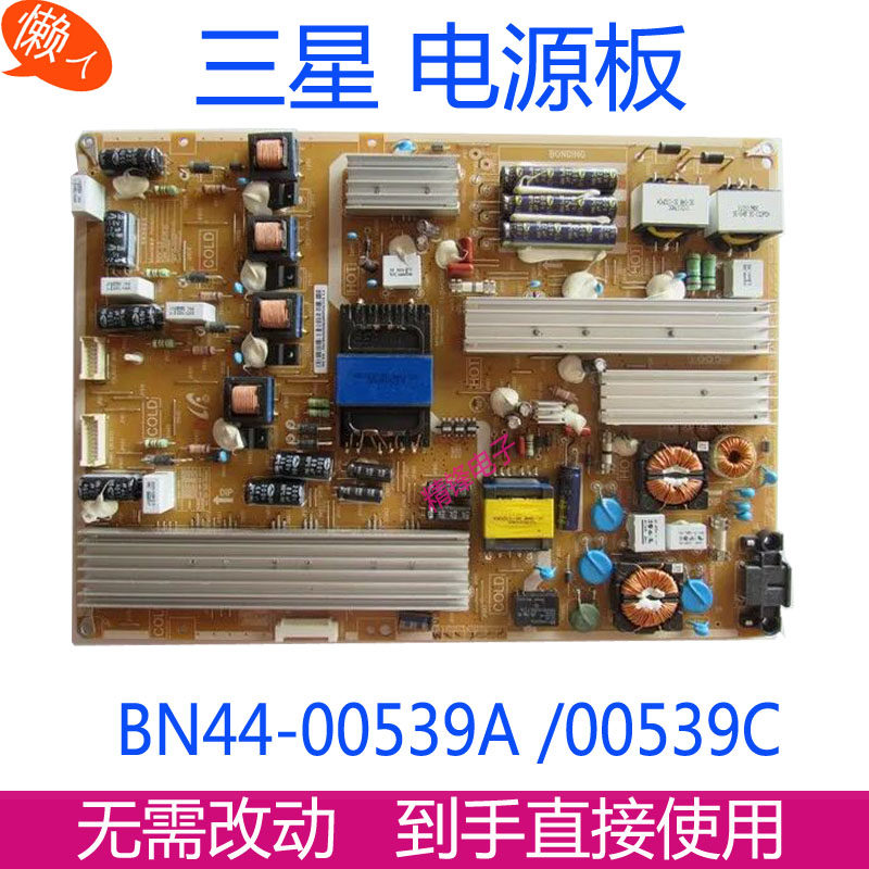 Brand new Samsung UA65ES8000J UA60ES8000J power supply board BN44-00526A BN44-00539A