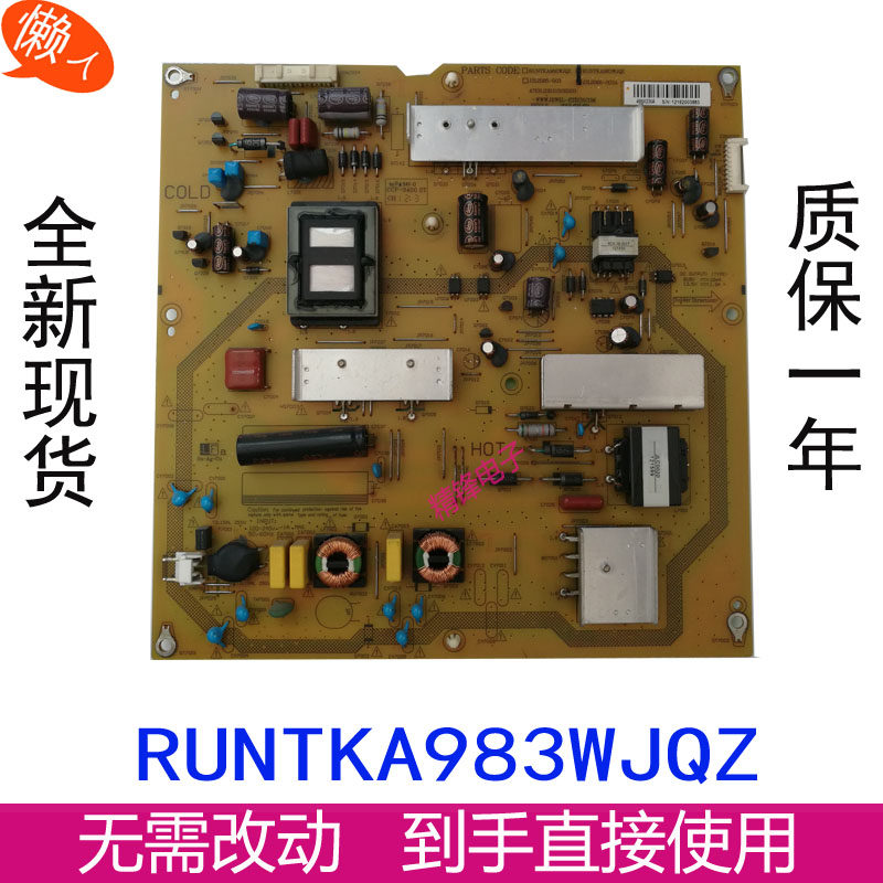 Sharp LCD-46LX235A LCD-46NX230A power supply board RUNTKA983WJQZ JSL2085-03A