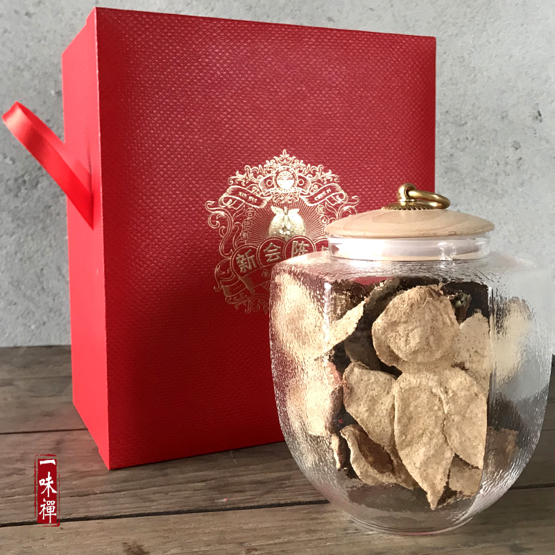 Zen 2002 Dayu Old Citrus branch 7 - 8 years old tree tree tree tree tree tree 150 grams of large red skin