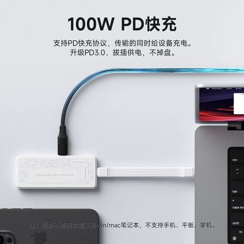 Haibeisi M2 твердотельный жесткий диск Hard Drip Box NVME Мобильный тип