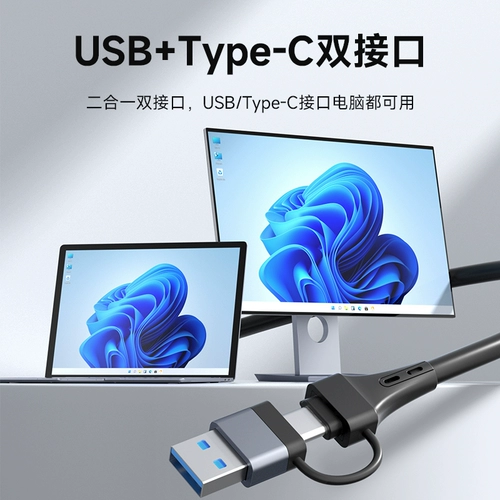 Haibisi беспроводной проводной экран проектор компьютер USB + Typec передача HDMI соединение высокой четкости дисплей ТВ-проектора