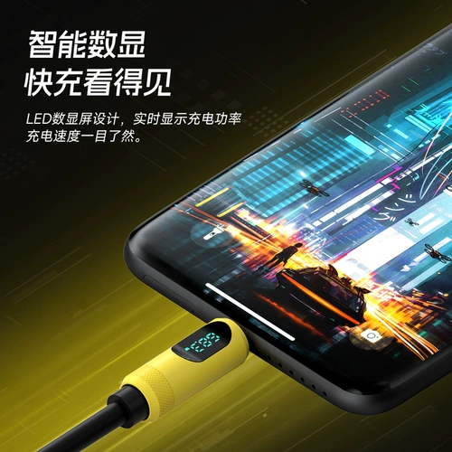 Haibisi typec цифровой дисплей зарядный кабель ctoc двусторонний кабель для передачи данных PD240W мощность быстрой зарядки подходит для Apple iPhone16/15pro/Pura70 ноутбуков мобильных телефонов смарт