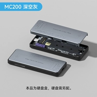 MC200 [Deep Space Grey] Этот продукт представляет собой коробку для жесткого диска, жесткий диск необходимо приобретать отдельно.