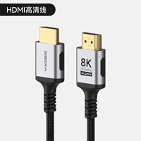 HDMI2.1 8K/60Hz