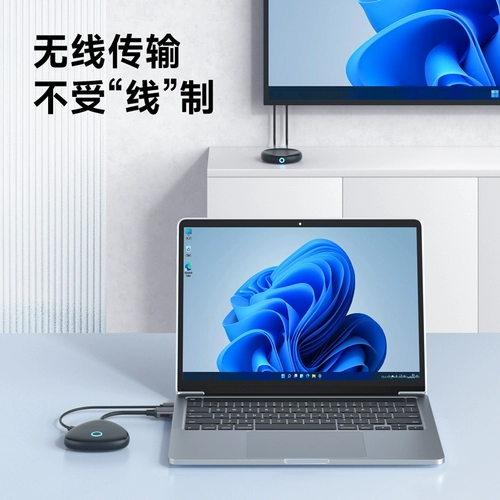 Haibi Sisi беспроводной скремер HDMI Transmission 4K Ноутбук к телевизору с высокой точкой точки -точка -точка -точка