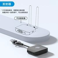 G11W [передатчик*1] нельзя использовать отдельно, его необходимо использовать вместе с приемником.