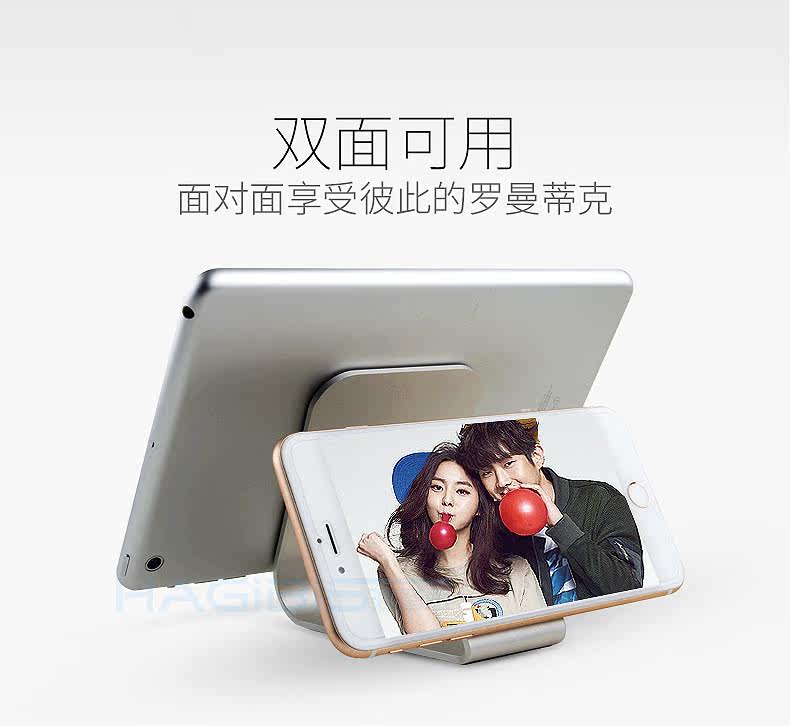 Support téléphone mobile HAGIBIS - Ref 1358443 Image 22