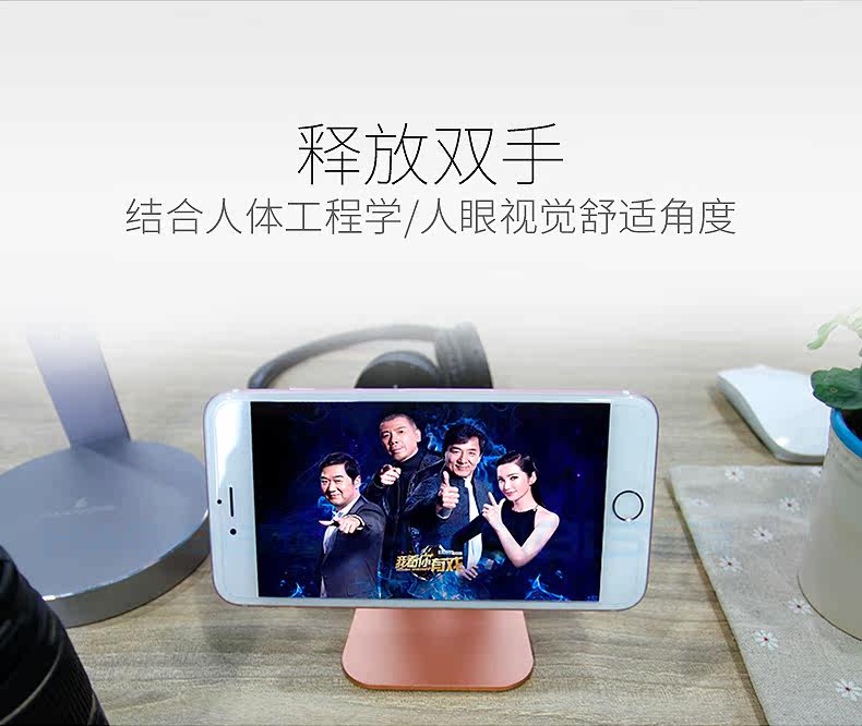 Support téléphone mobile HAGIBIS - Ref 1358443 Image 18