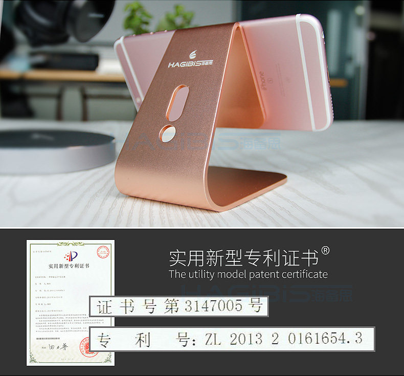 Support téléphone mobile HAGIBIS - Ref 1358443 Image 24