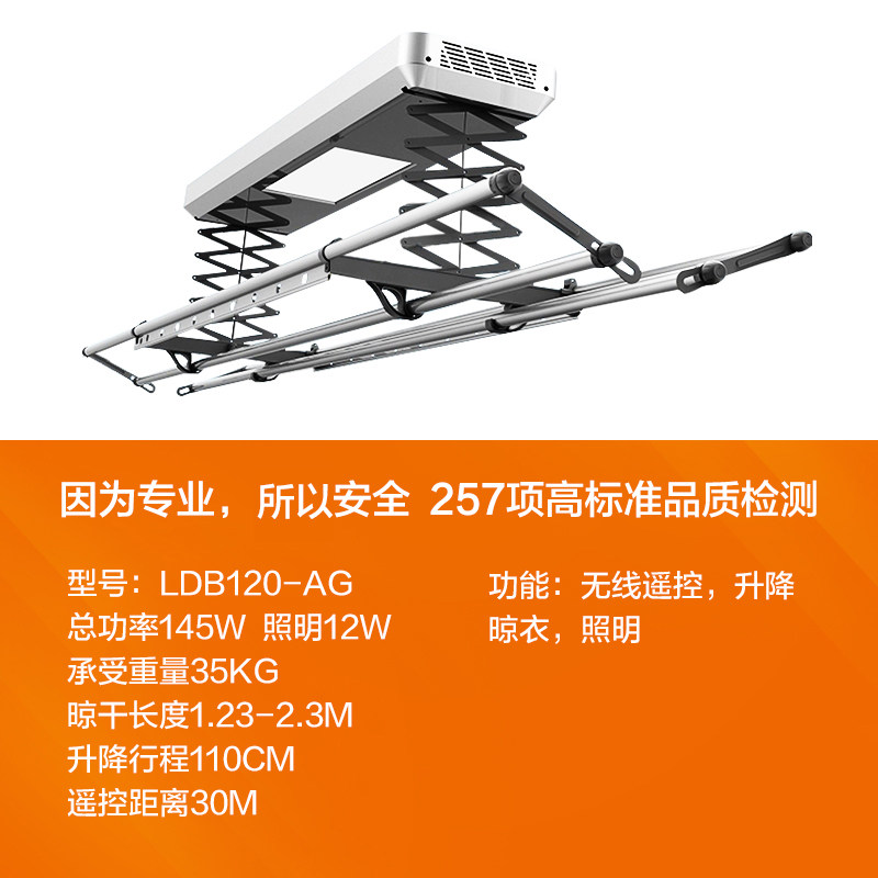 ���յ綯���¼ܴ�led��120AG-1