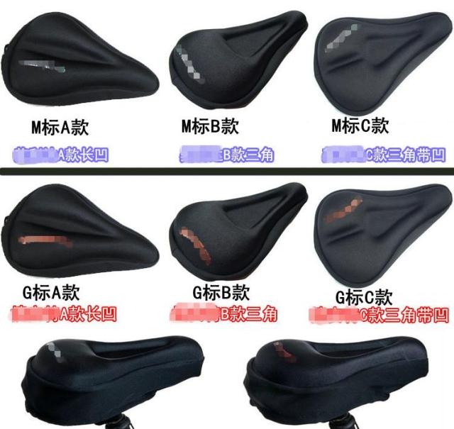 Selle de vélo Mountain Bike - Ref 2344077 Image 4