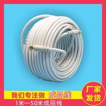 Huhuantong connecting line Zhongjiu 6 satellite day receiving signal closed route high frequency head large pot and small pot connecting line