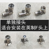 Imperial F female turn RFF straight head turning elbow 90 degree elbow F female turning F female turning 9 5TV female male head adapter