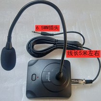 Table outdoor headset desktop representative public broadcasting Village Committee Desktop 6 5MM plug desktop conference microphone