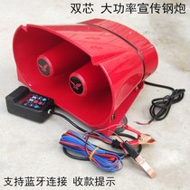 12v24v high-power car loudspeaker outdoor advertising roof tweeter outdoor shouting speaker
