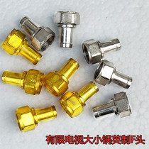 Imperial fhead 75-5 set-top box connector small pot cauldron cable connector antenna connector closed route