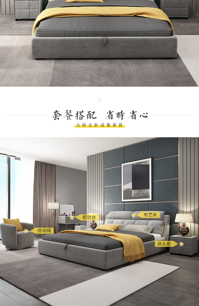 Giường ngủ Bắc Âu hiện đại tối giản ánh sáng sang trọng đôi giường có thể giặt chủ phòng ngủ giường lưu trữ túi mềm 1,8 m net đỏ - Giường giường ngủ hai tầng