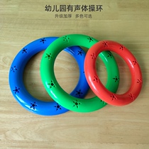 Sound gymnastics ring kindergarten outdoor morning exercise equipment childrens toys bracelet Ring Bell Sports morning exercise training equipment