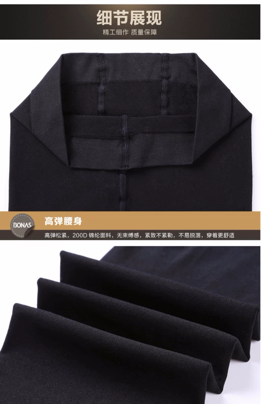 3 đôi Bao Nasi nhung pantyhose thu đông tất dài vừa dày vừa chống móc quần tất lụa đen tất sôi - Xà cạp