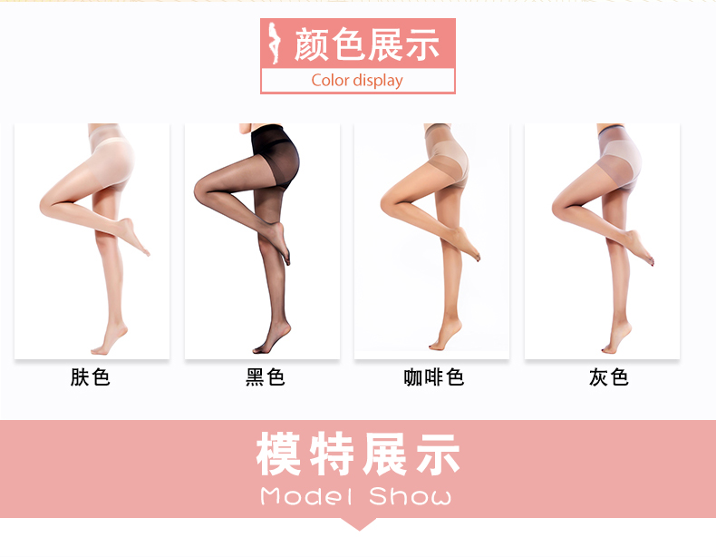 Bao Na Si béo MM200 kg cộng với chất béo cỡ lớn vớ mùa hè căng Đại Liên quần lót nữ mỏng phần chống móc màu đen tất nike chính hãng