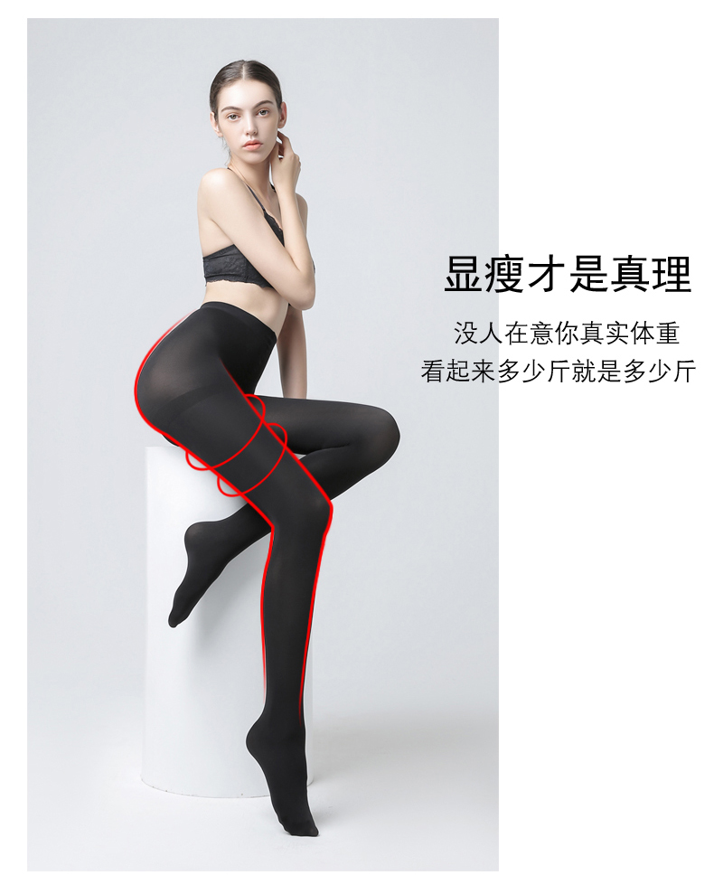 Bao Naisi đen thịt đế vớ nữ mùa xuân và mùa thu mỏng phần mỏng bếp lò vớ vớ nhung cỡ lớn chống móc quần quần tất bầu