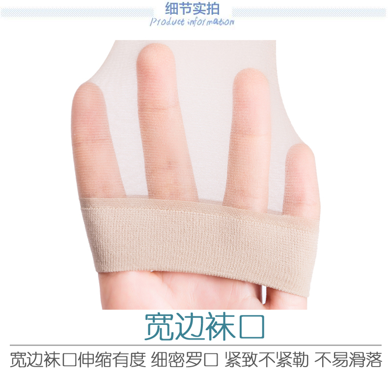 5 đôi vớ ngắn mùa xuân và mùa hè Baonas của phụ nữ siêu mỏng chống móc lụa pha lê trong suốt vớ lười