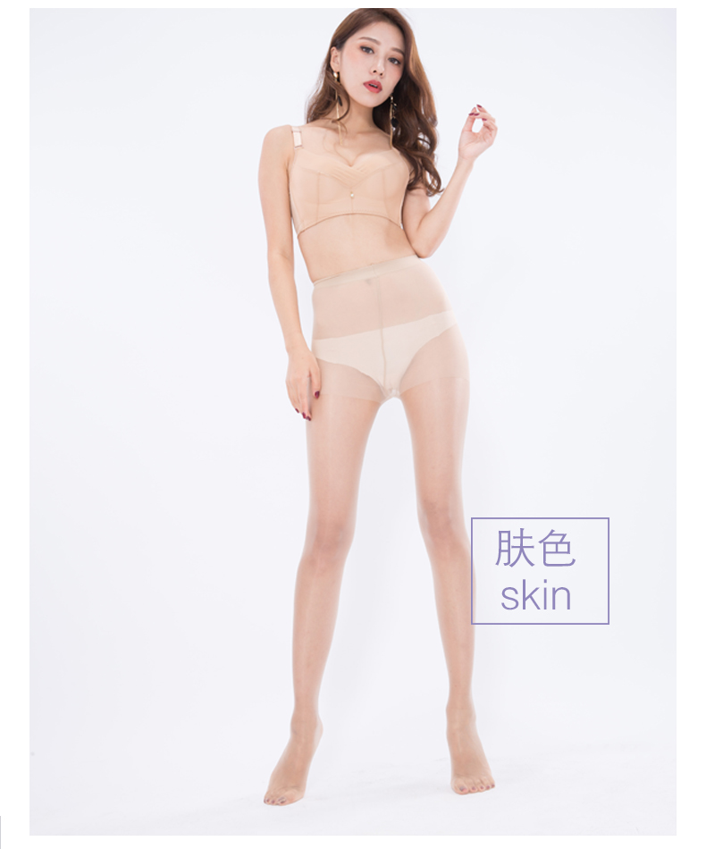 Bao Na Si vớ nữ t 裆 quần lửng chống móc mùa hè siêu mỏng vô hình cỡ lớn da thịt màu đen vớ màu đen tất cổ ngắn