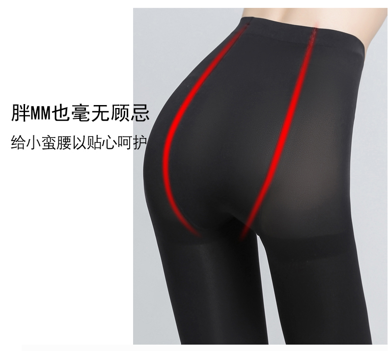Bao Naisi đen thịt đế vớ nữ mùa xuân và mùa thu mỏng phần mỏng bếp lò vớ vớ nhung cỡ lớn chống móc quần quần tất bầu