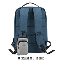 Leisure Treasure Blue+маленькая подвесная сумка.