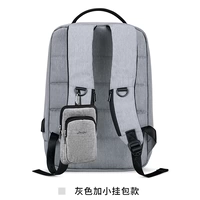 Мода серая+маленькая подвесная сумка.