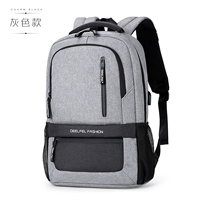 Стильный серый