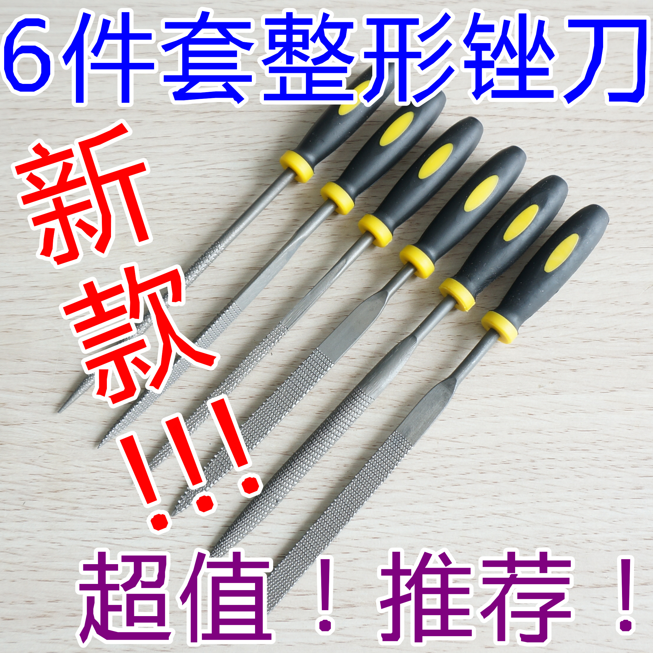 Red Wood Filing Knife Woodworking Filing Hardwood Filing Knife 6 Pieces Mini Filing Knife Small Filing Knife Hardwood Filing of Stiff Wood-Taobao