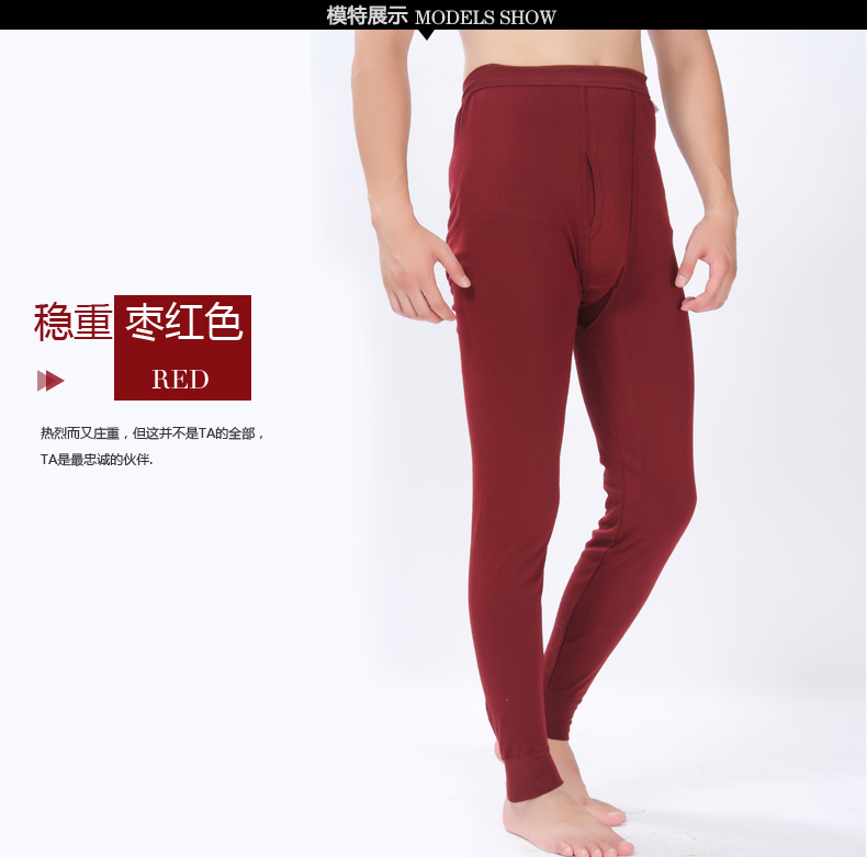 Pantalon collant jeunesse pantalon de 8261 hommes en coton - Ref 774965 Image 21