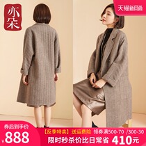  (anti-season clearance special offer)Herringbone double-sided cashmere coat womens mid-length high-end coat double-sided wool coat