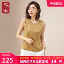  Yiduo sleeveless camisole womens loose inside 2021 spring and autumn new chiffon bottomed short top summer outside wear