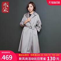 Yiduo medium and long windbreaker jacket womens 2021 autumn new British style over-the-knee coat hanging anti-wrinkle
