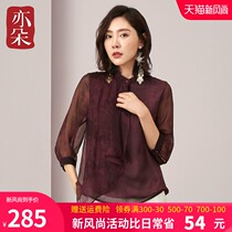  Yiduo Hangzhou silk shirt womens small shirt temperament 2021 summer new wine red shirt mulberry silk top fashion