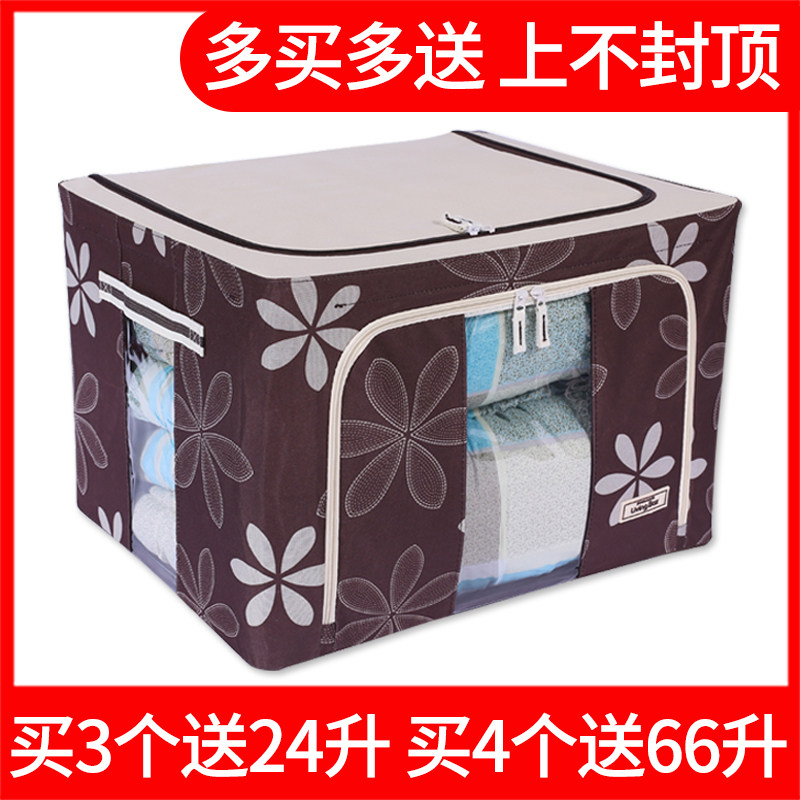 Ulebuckle containing box Oxford cloth steel frame clothes quilted 100 Nobbox containing box containing box clothing containing box