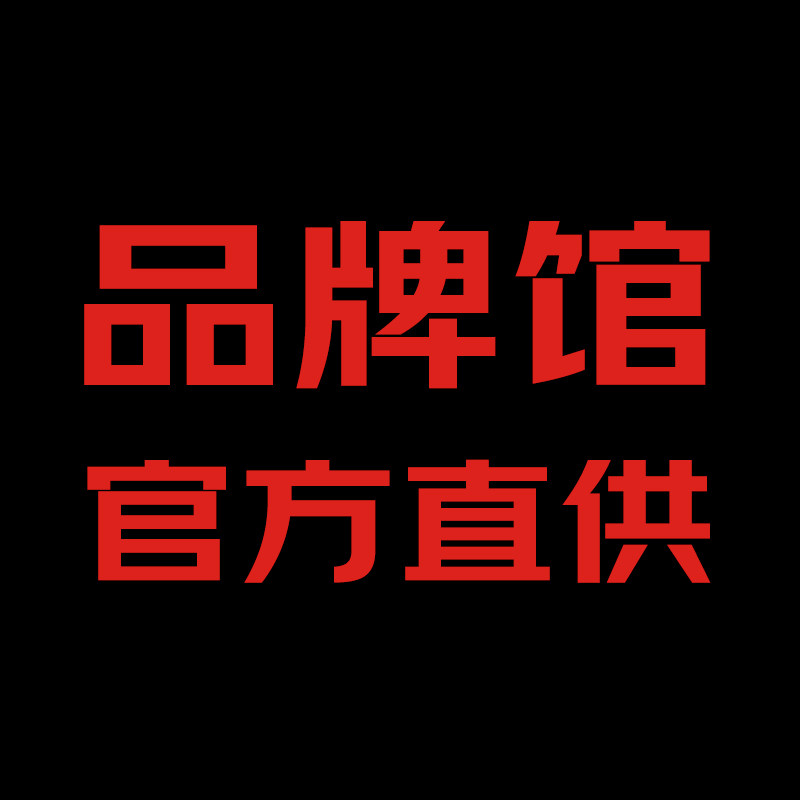 电竞显示器馆方店