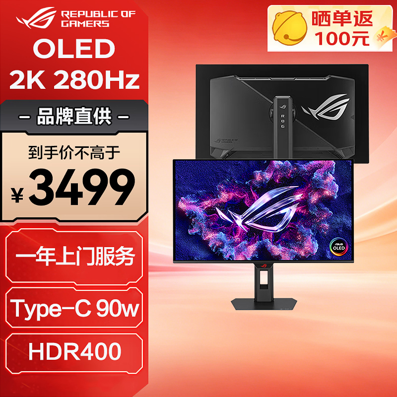 Asus Rog Super Gaming 27inch Oled Monitor Xg27Acdms 2K/280Hz/240Hz Gaming Screen Asus Rog Super Gaming 27inch Oled Monitor Xg27Acdms 2K/280Hz/240Hz Gaming Screen